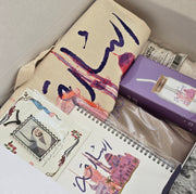 Box - Sharjah - The Dana Store